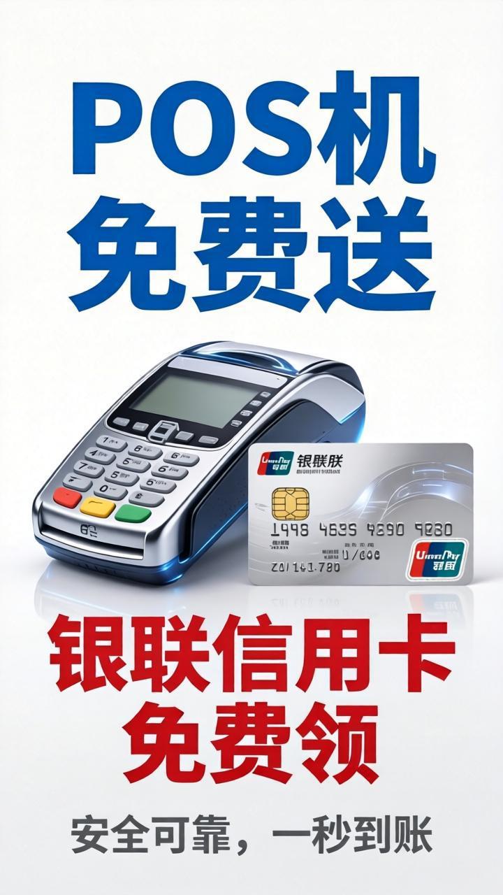 W-M1 便携式移动POS